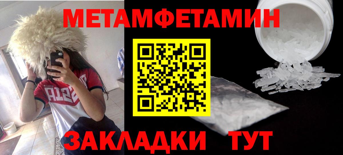 АМФ  Вход с VPN  Электросталь  АМФЕТАМИН Premium 