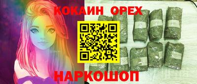 шишки Кулебаки