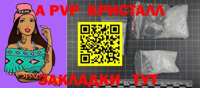 шишки Кулебаки