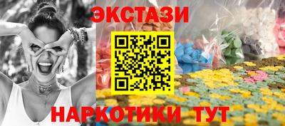 ПСИЛОЦИБИНОВЫЕ ГРИБЫ Кунгур