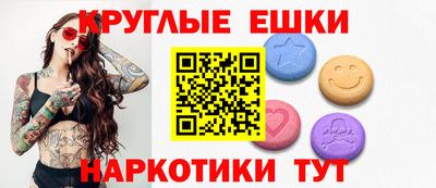 ПСИЛОЦИБИНОВЫЕ ГРИБЫ Кунгур