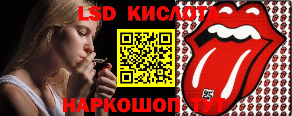Электросталь  mega ссылка  Вход с VPN  Лсд 25 экстази ecstasy  ЛСД экстази кислота 