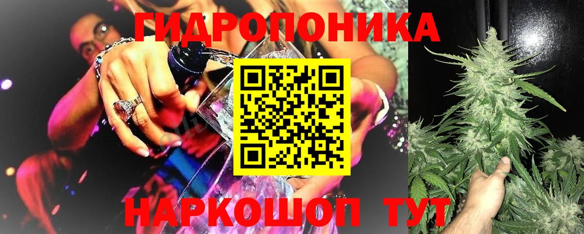 Канабис Amnesia Электросталь